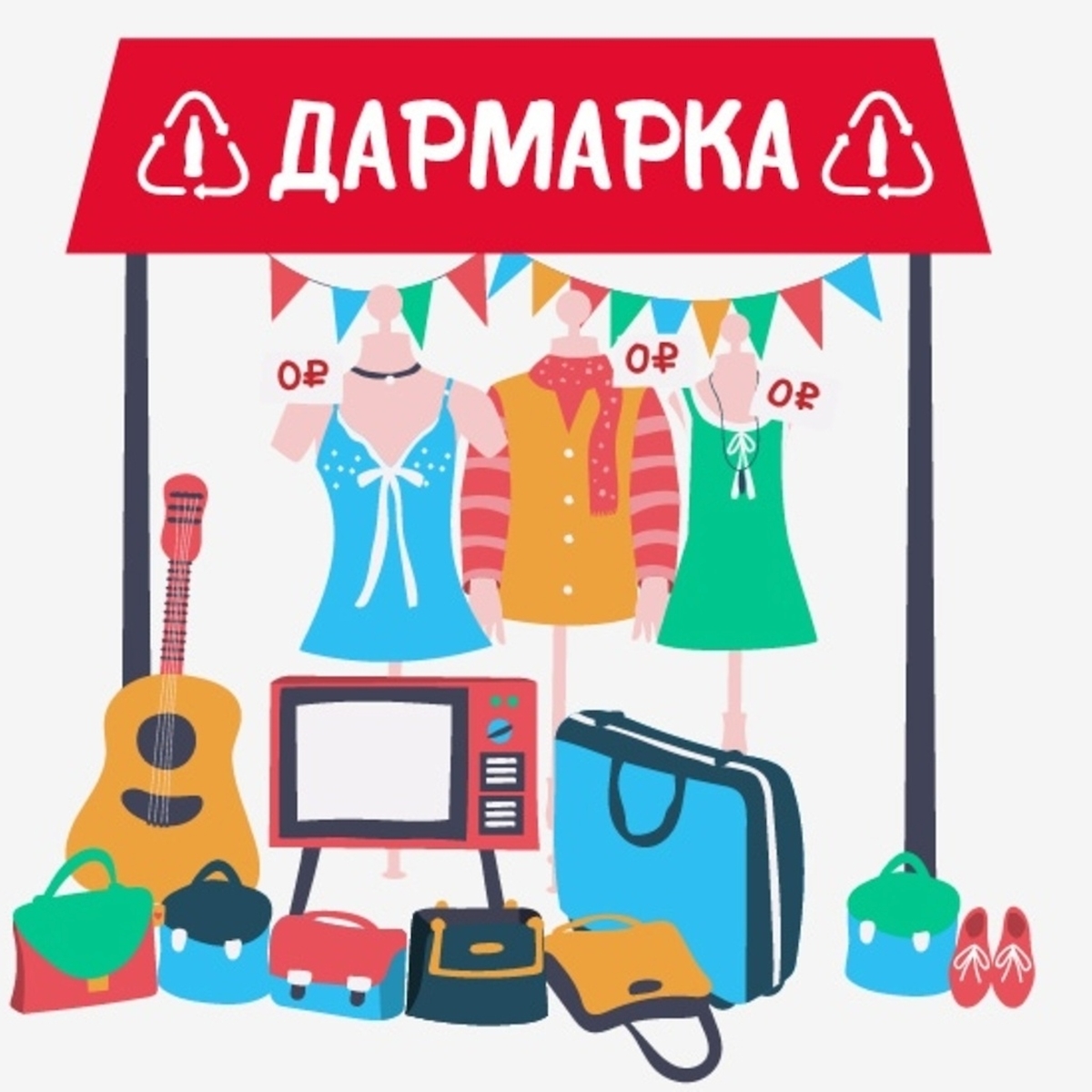 В Тюмени пройдёт круглый стол «Неденежная благотворительность: опыт и практики»