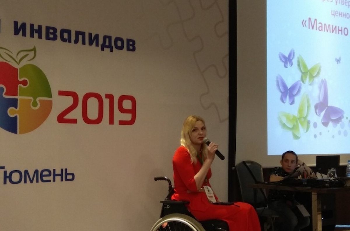 В Тюмени впервые состоялся молодежный форум инвалидов Урала и Сибири