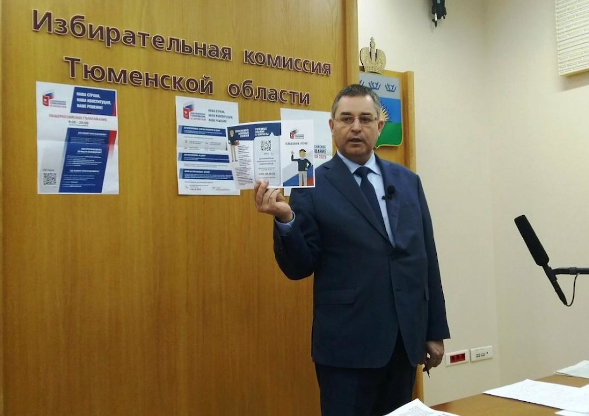 Тюменская область начала активную подготовку к голосованию по поправкам в Конституцию