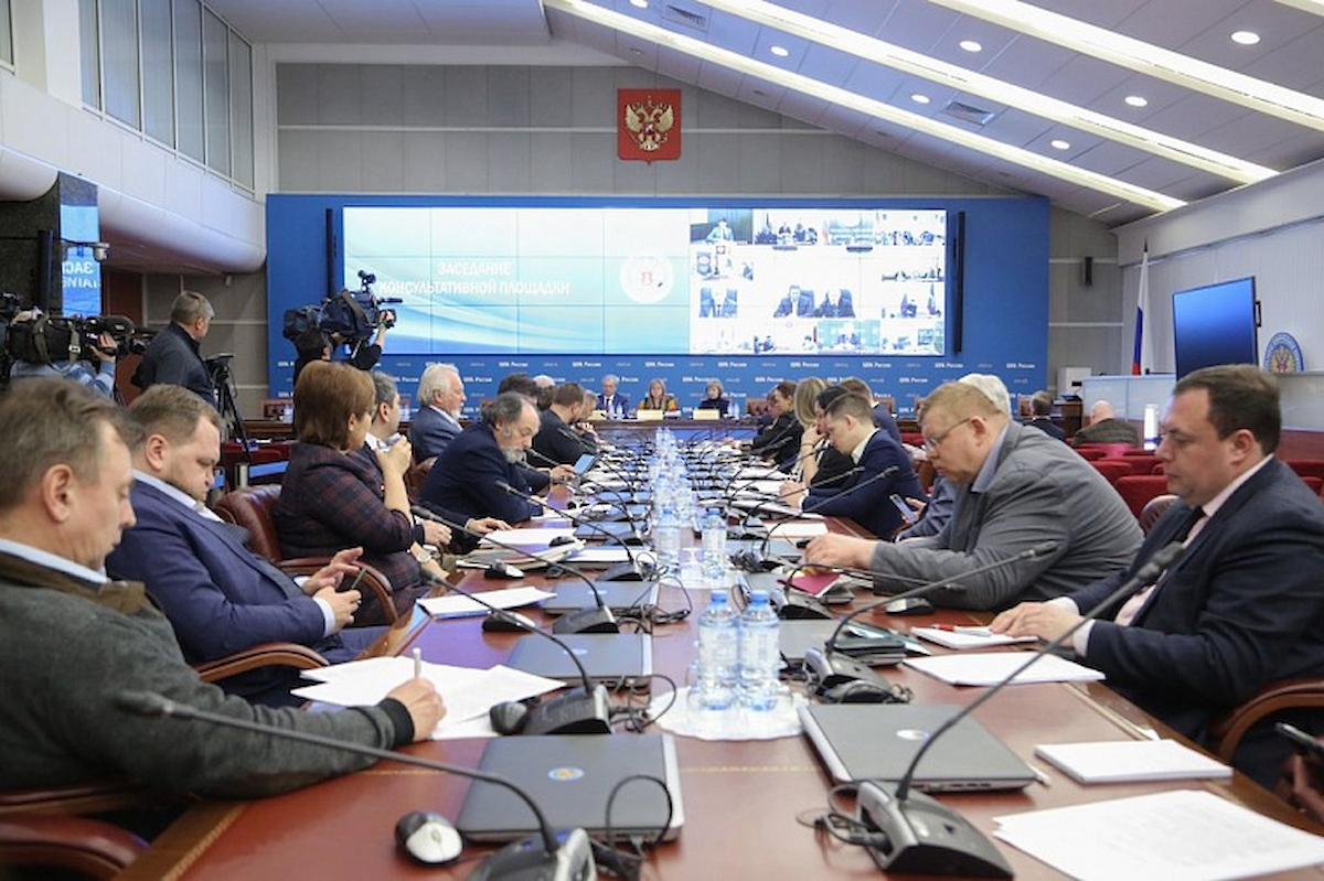 В Центризбиркоме состоялось открытое обсуждение порядка подготовки и проведения общероссийского голосования