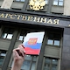 Конституционная реформа продиктована требованиями времени, считает Андрей Шуклин